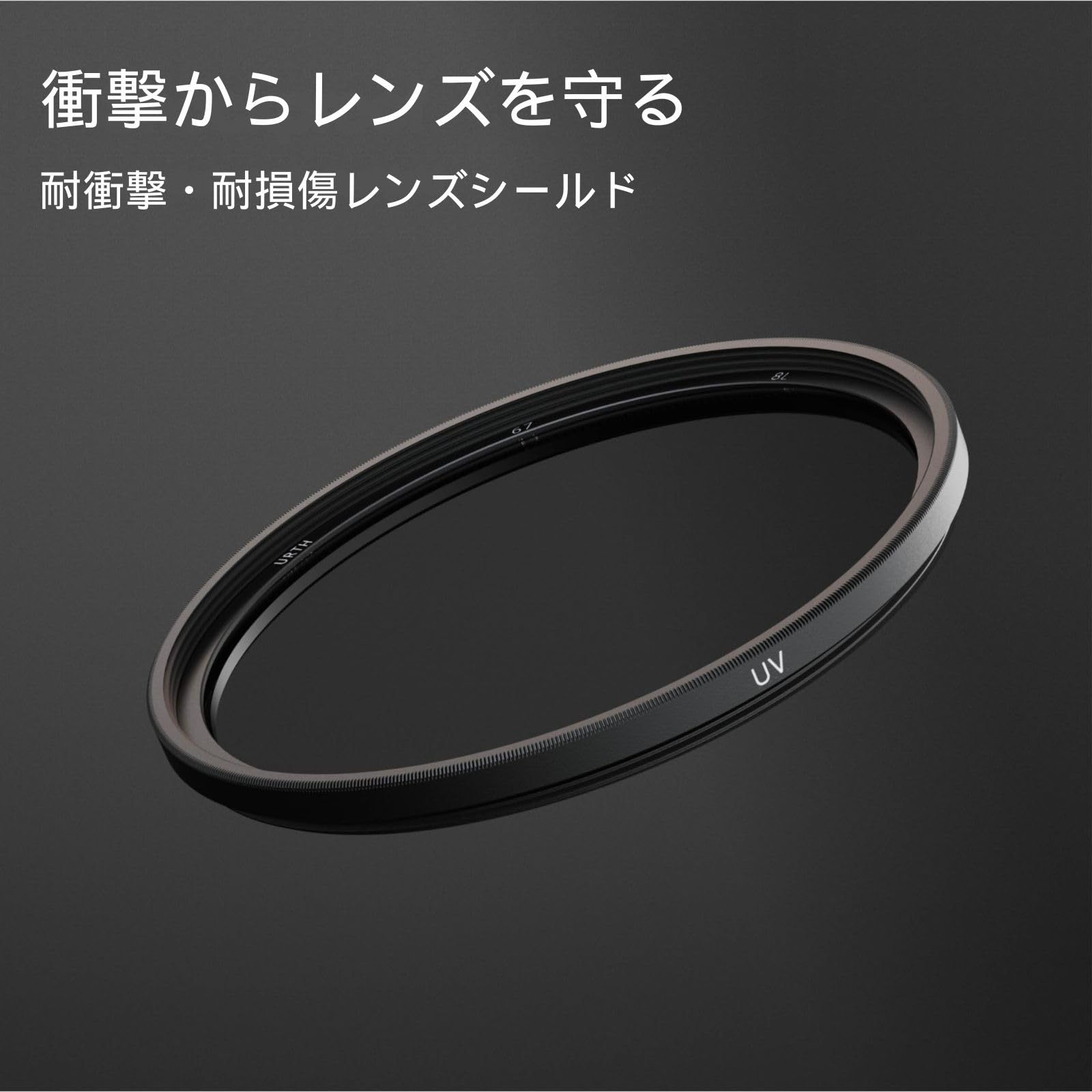 Amazon | Urth 49mm UVレンズフィルター(プラス+) カメラ フィルター